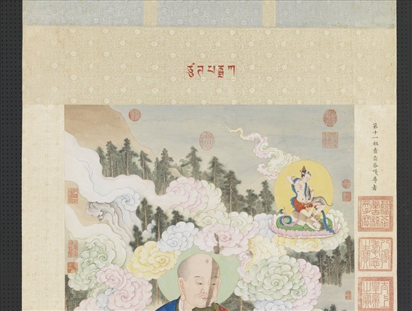 清姚文瀚畫第十一租查巴納答嘎尊者　軸