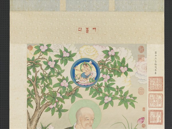 清姚文瀚畫第十三巴那塔嘎尊者　軸