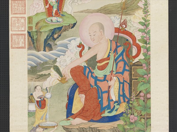 清姚文瀚畫第十四納阿噶塞納尊者　軸