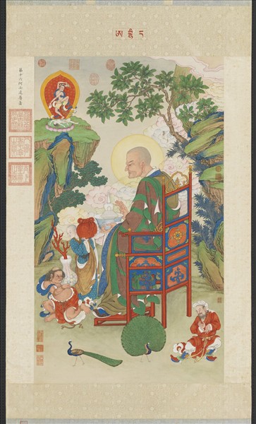 清姚文瀚畫第十六阿必達尊者　軸