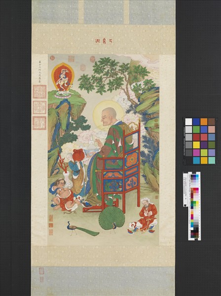 清姚文瀚畫第十六阿必達尊者　軸