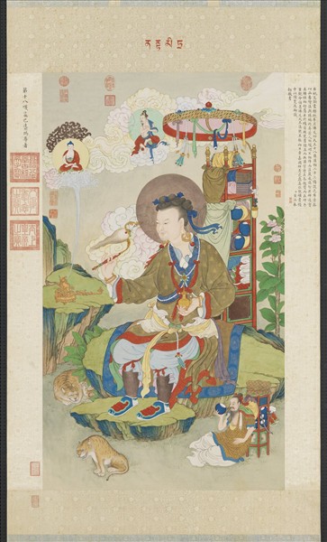 清姚文瀚畫第十七納納答密答答喇尊者　軸