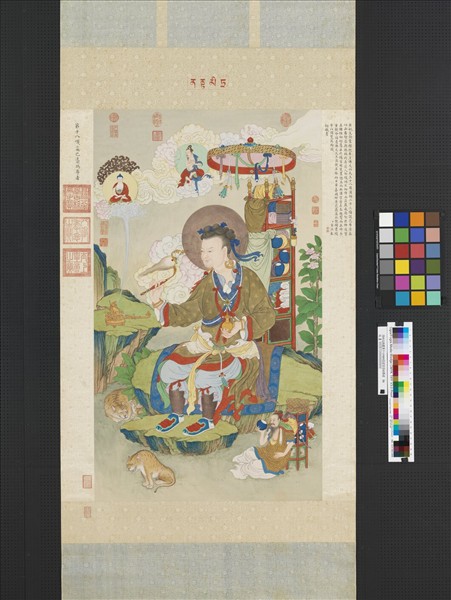 清姚文瀚畫第十七納納答密答答喇尊者　軸