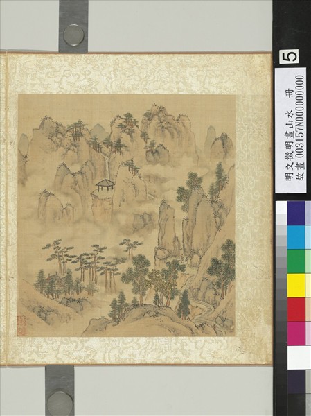 明文徵明畫山水　冊　雲峰亭子