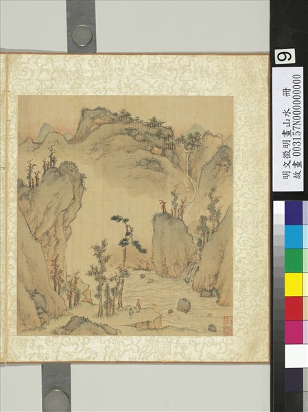 明文徵明畫山水　冊　秋日疏林