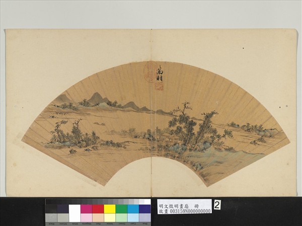 明文徵明畫扇　冊　溪汀烟樹