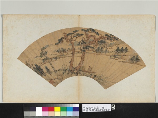 明文徵明畫扇　冊　松陰漁笛