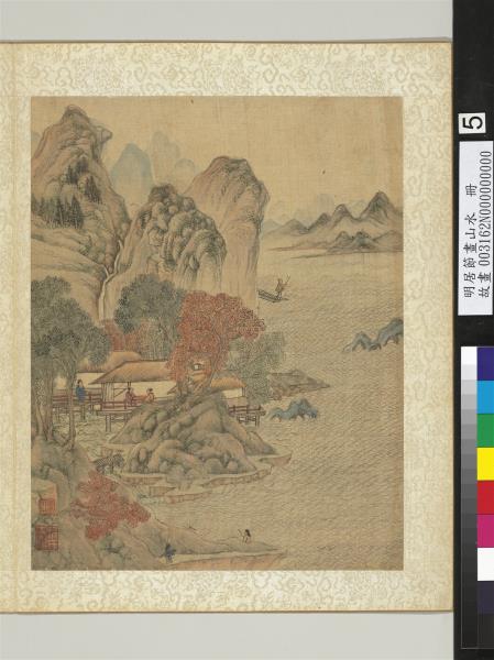 明居節畫山水　冊　扶籬問隱