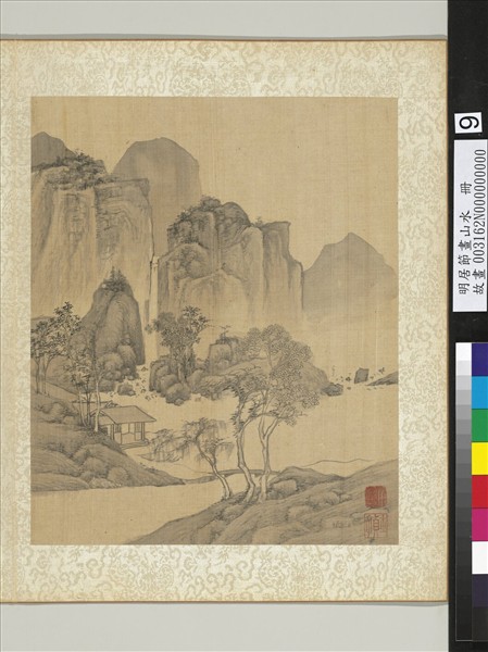 明居節畫山水　冊　石溪古木