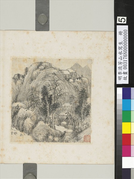明李流芳山水寫生　冊　層巒鬱翠