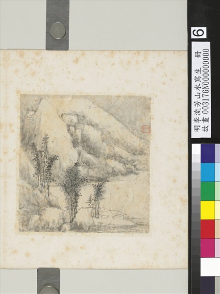 明李流芳山水寫生　冊　溪亭對巘