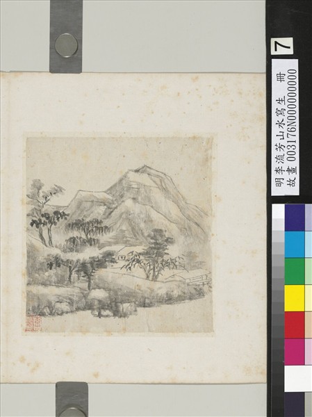 明李流芳山水寫生　冊　磵閣棲煙