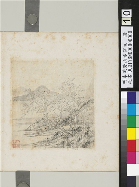 明李流芳山水寫生　冊　冬林寒色