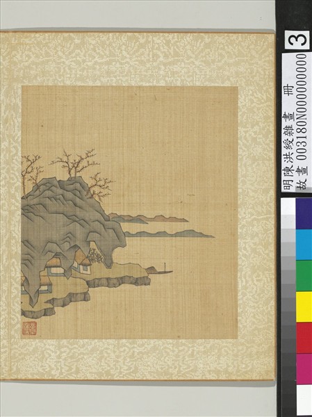 明陳洪綬雜畫　冊　桃花源