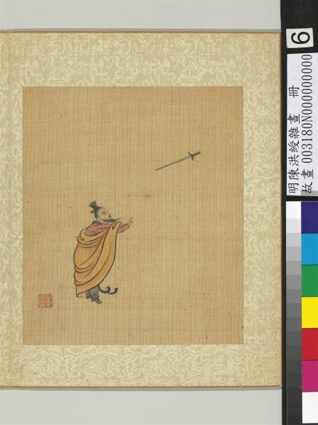 明陳洪綬雜畫　冊　劍仙