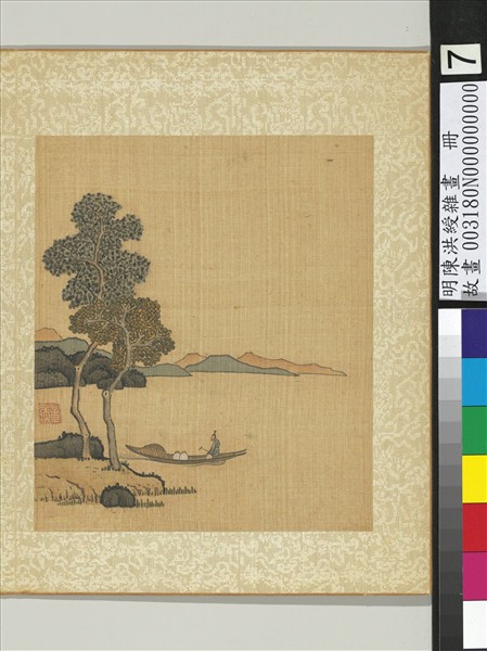 明陳洪綬雜畫　冊　扁舟載酒