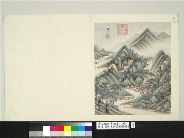 清王鑑仿古山水　冊　倣黃公望山水