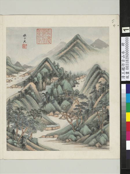 清王鑑仿古山水　冊　倣黃公望山水