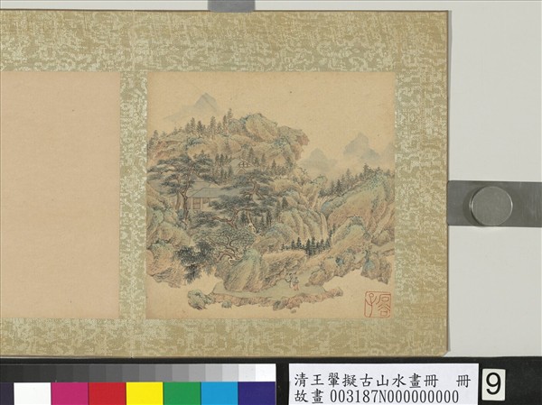 清王翬擬古山水畫冊　冊　山村對話