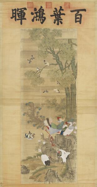 清楊大章畫鳳凰梧桐　軸