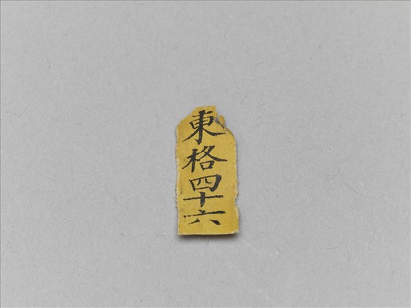 玉番花雙耳四環尊