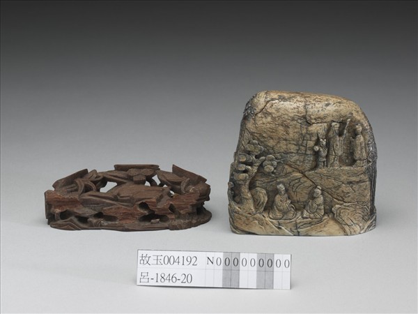 玉雕竹林七賢山子