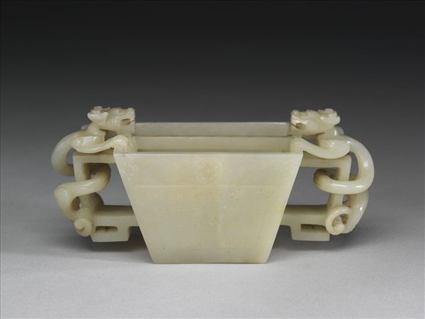 玉雙耳御製詩方杯