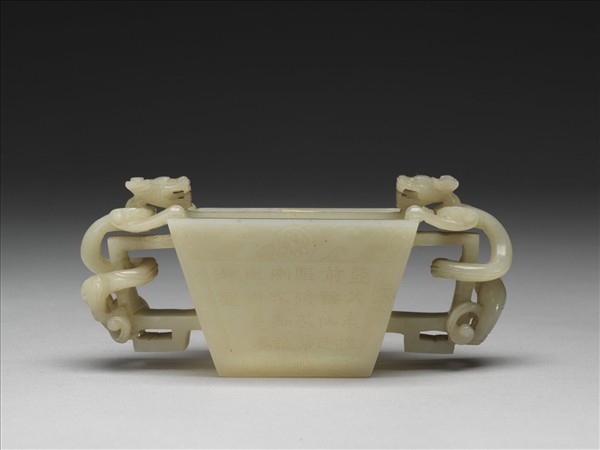 玉雙耳御製詩方杯