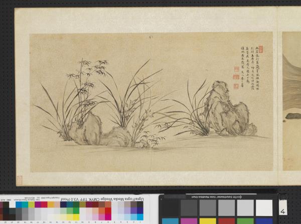 明人畫幅集冊　冊　明韓尼觀泉圖