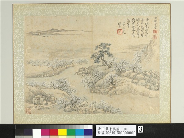 清王翬十萬圖　冊　萬橫香雪