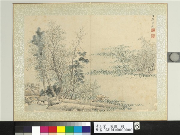 清王翬十萬圖　冊　萬點青蓮