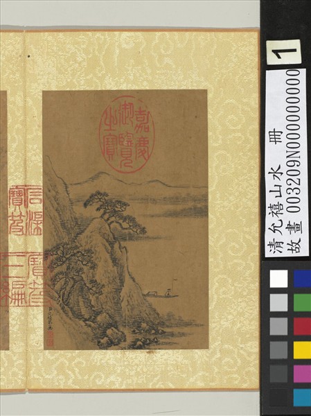 清允禧山水　冊　松崖