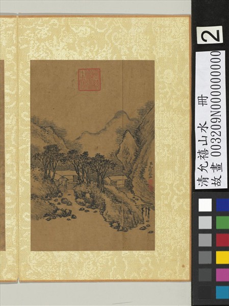 清允禧山水　冊　槐村