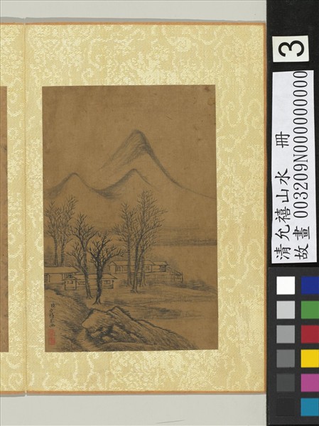 清允禧山水　冊　秋林