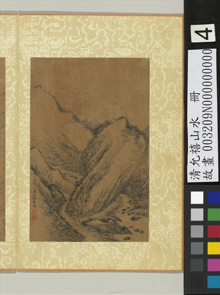 清允禧山水　冊　巖磴