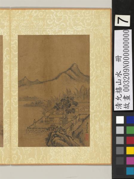 清允禧山水　冊　竹院