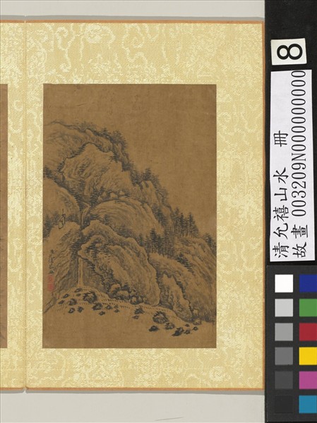 清允禧山水　冊　瀑泉