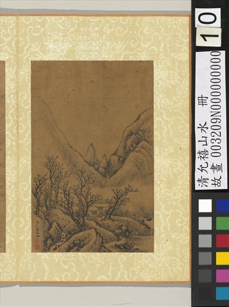 清允禧山水　冊　雲岫