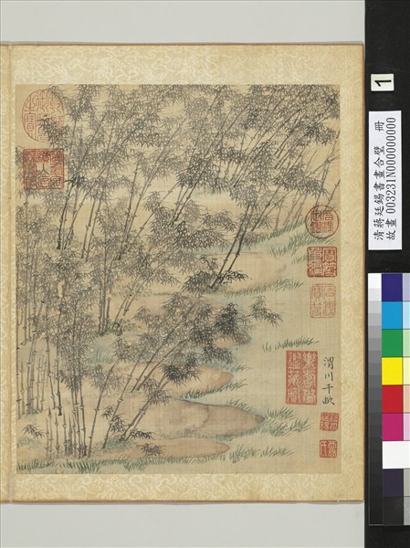 清蔣廷錫書畫合璧　冊　渭川千畝