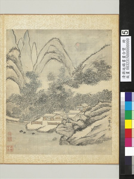 清蔣廷錫書畫合璧　冊　三峰夜月