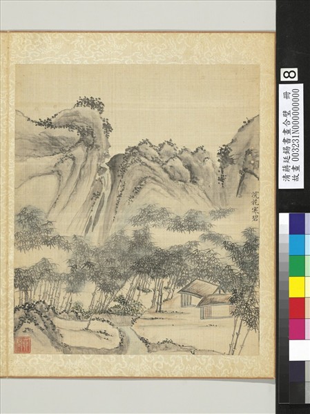 清蔣廷錫書畫合璧　冊　浣花寒碧