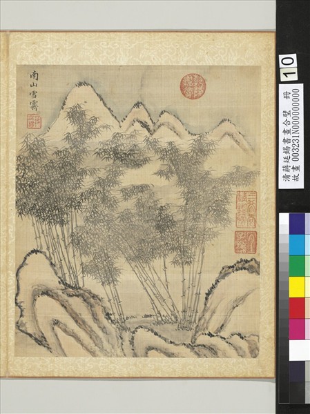 清蔣廷錫書畫合璧　冊　南山雪霽