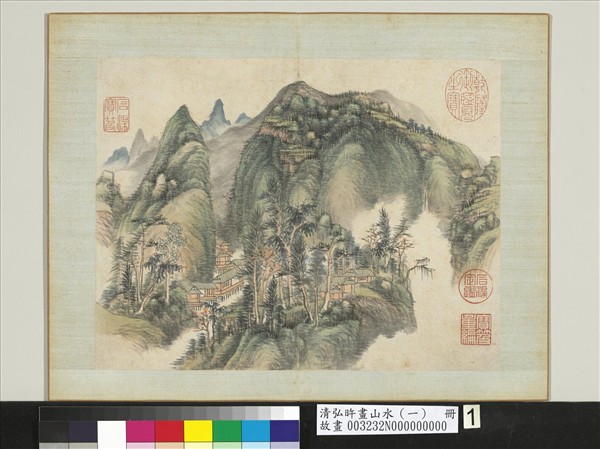 清弘旿畫山水（一）　冊　春林絢錦