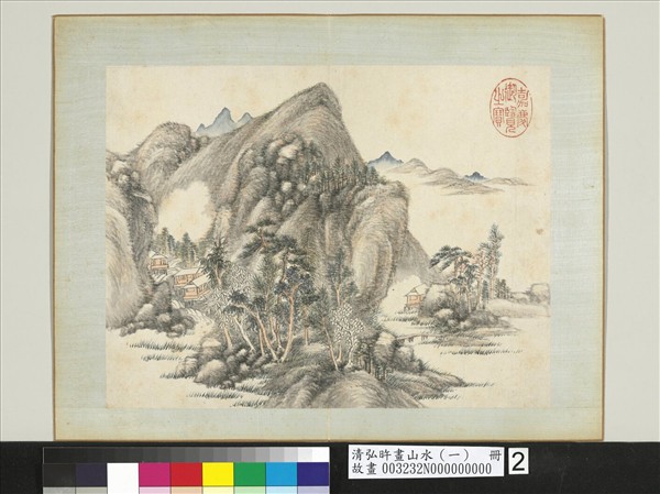 清弘旿畫山水（一）　冊　平橋遠浦