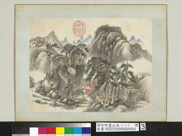 清弘旿畫山水（一）　冊　松谿山閣