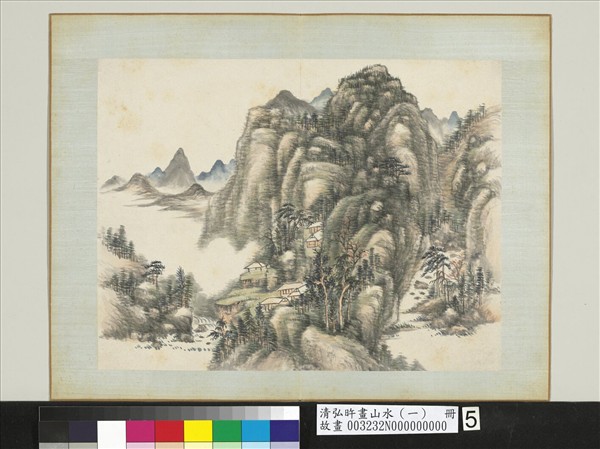 清弘旿畫山水（一）　冊　嵐浮暖翠