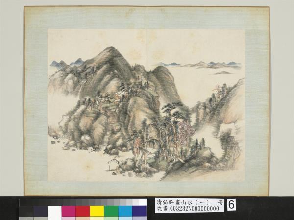 清弘旿畫山水（一）　冊　濃陰山館
