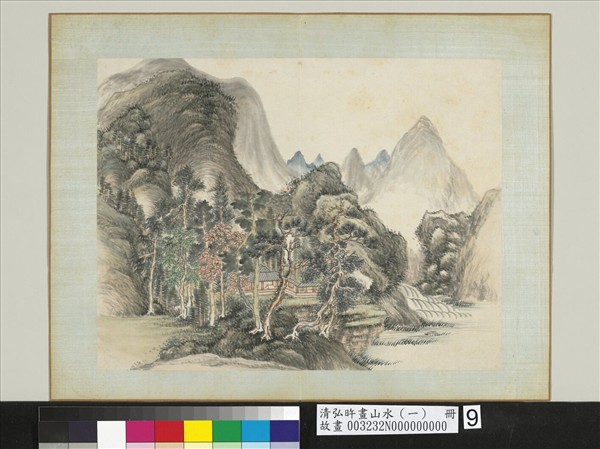 清弘旿畫山水（一）　冊　梧館延清