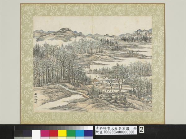 清弘旿畫元春集萬圖　冊　萬林新綠