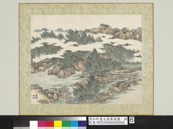 清弘旿畫元春集萬圖　冊　萬絲煙柳